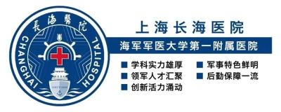 上海第六人民医院专家何耀华代挂号检查加急快