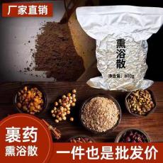 肇州縣裹藥熏蒸包專業(yè)定制