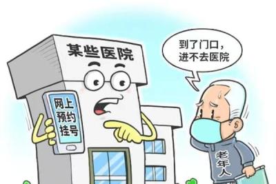 靠谱上海瑞金医院代挂号受人之托