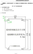 四川無(wú)人值守車(chē)牌識(shí)別供應(yīng)廠家