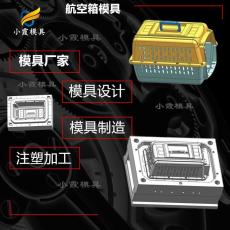 臺(tái)州模具 貓砂盆模具生產(chǎn)廠 寵物箱模具