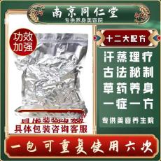 梓潼縣熏蒸裹藥包哪家信譽好