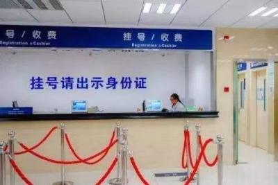 专业上海曙光医院代挂号费多少钱