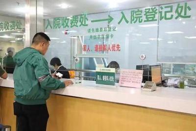 专业上海瑞金医院代挂号一起行动