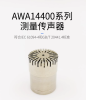 广西AWA6162HP高泄漏耳翼是强制校准