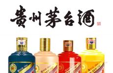 東營濰坊回收茅臺王子酒1999年價格