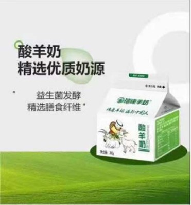 沙田附近订牛奶什么牌子好