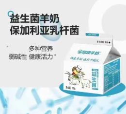 深圳瑞康鲜羊奶订购热线鲜牛奶订购多少钱一个月24小时配送中心