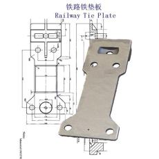 阿富汗龙门吊扣压铁垫板生产工厂