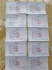 10支MS5A甲烷柱應用天瑞VOC在線非甲烷總烴
