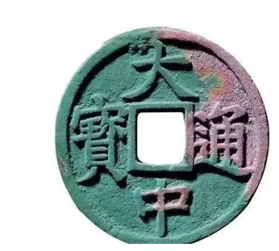 嘉兴古代钱币鉴定上门收购电话