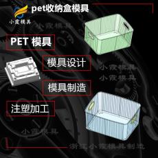 pet塑胶模具制造厂家 PET专用模具 定制开模