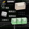 pet专用模具厂家 pet塑料模具加工厂家