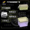 PET专用模具定制 PET注塑模具制造厂