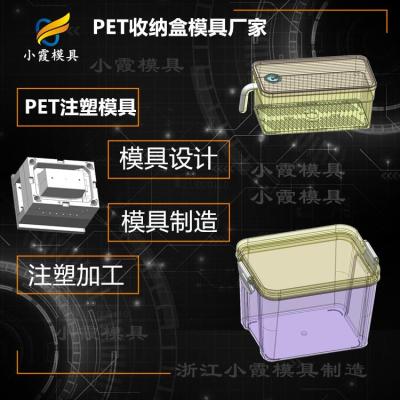 pet专用模具制作厂家 注射PET模具 开模注塑