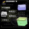 注塑PET模具 塑料pet模具 PET模具制造厂