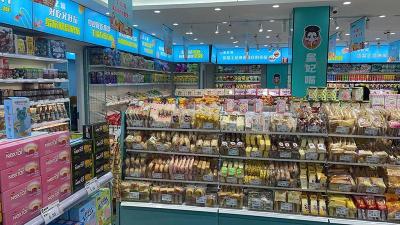 皇妃嘴休闲零食保障开店打造精品服务客户