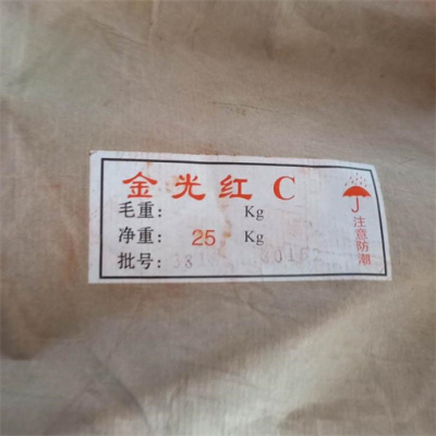 泰安市回收氟化钡