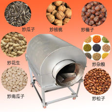 小型板栗翻炒機(jī)轉(zhuǎn)爐花生瓜子炒鍋廠家直銷