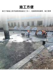 廊坊樓面找平B型輕集料混凝土原材料