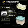 塑料pet模具 注射PET模具 pet模具加工厂家