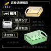 注塑PET模具 pet塑料模具 PET模具制造厂