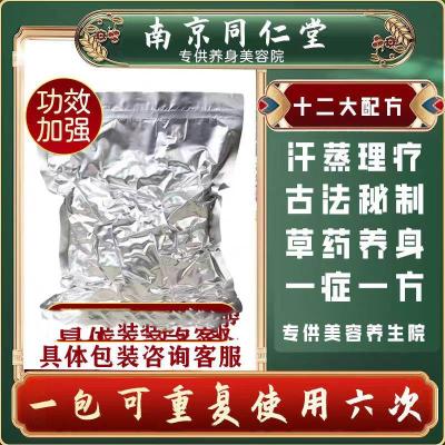 清远放心的九五熏蒸裹药包费用低