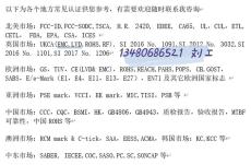 江苏ISO17025资质平均无故障时间MTBF公司