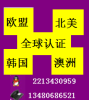 天津正规靠谱实验室果汁机榨汁机食品级GB4806认证哪里可以做