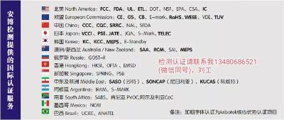 辽宁CMA/CNAS资质食品级检测标准GB4806报告哪里办理