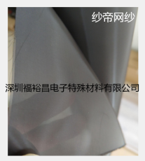 紗帝SAATI防塵防水聲學(xué)網(wǎng) 紗帝K120BHY 氣膜