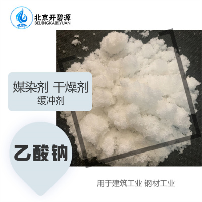 山东聊城除磷剂使用说明