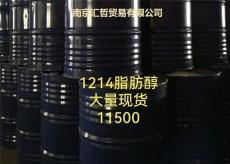 C1214醇