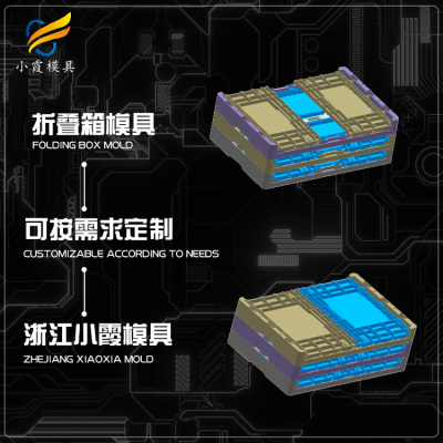 塑料重叠箱模具加工厂家 周转箱模具 开模