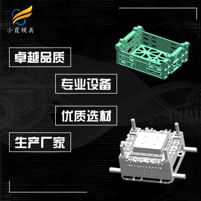 PA66箱子模具开模 PC ABS箱模具工厂