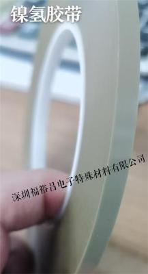 鎳氫電池膠帶 鋰電池終止膠帶 鎳氫電池膠帶