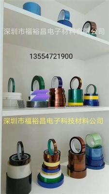 鎳氫電池膠帶 鋰電池終止膠帶 鎳氫電池膠帶