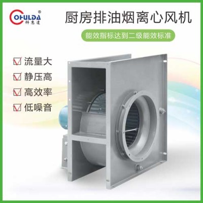 河南有实力的除尘排烟离心风机