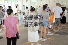 零差评上海第九人民医院代挂号创造你的奇迹