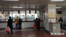 上海肺科医院预约代挂号优质办理