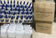 河北PEEK硅膠背膠水、94底涂劑、94助粘劑、EPDM處理劑、TPU處理劑、TPE處理劑、TPR處