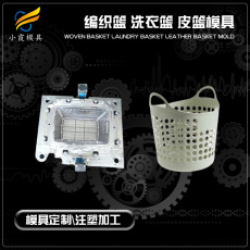 提籃模具工廠 編織籃模具訂制廠家