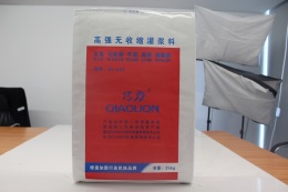 福州巧力-高強(qiáng)無收縮灌漿料