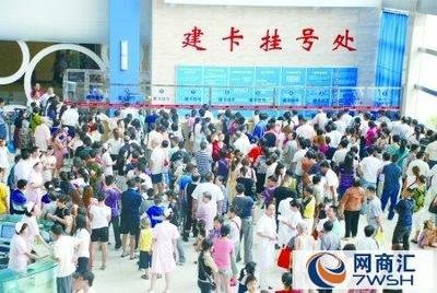 上海五官科医院预约代挂号就诊温馨提示