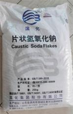 深圳直供氢氧化钠片粒状99碱污水处理片碱