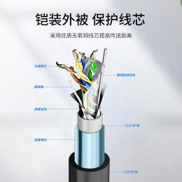 綜合護套鐵路信號電纜PTYA23 8X1.0