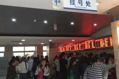 专业上海第六人民医院代挂号出号百分百