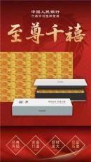 丹宸百年至尊千禧35連體紀(jì)念金銀大炮筒