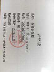 色譜柱活化箱HH-II GC Aging chamber