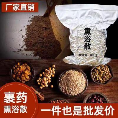 双柏县大品牌南京同仁堂熏领冠康养裹药熏蒸哪好